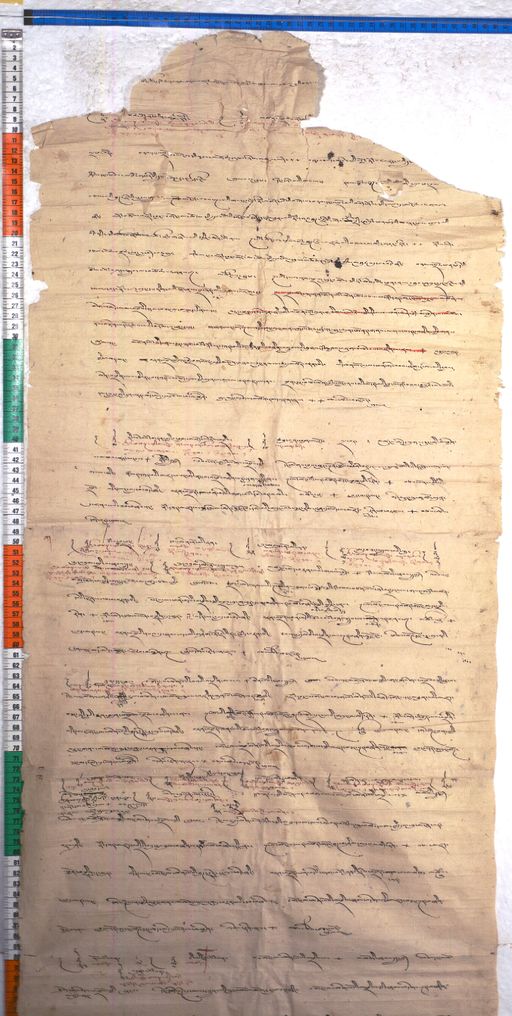 Kundeling archives ID 448 (012 1-2/#/26/2/4)