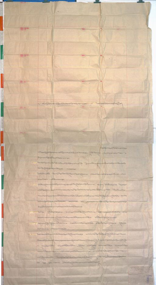 Kundeling archives ID 45 (012 1-1/#/5/5/4)