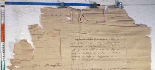 Kundeling archives ID 452 (012 1-2/#/26/6/4)