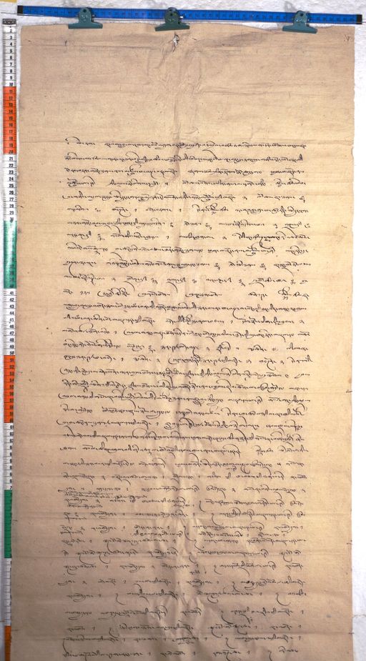 Kundeling archives ID 453 (012 1-2/#/26/7/4)