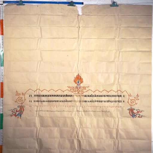 Kundeling archives ID 457 (012 1-2/#/27/1/4)