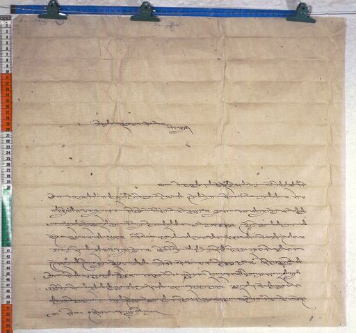 Kundeling archives ID 462 (012 1-2/#/27/6/4)