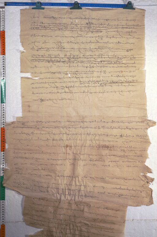 Kundeling archives ID 466 (012 1-2/#/28/1/4)