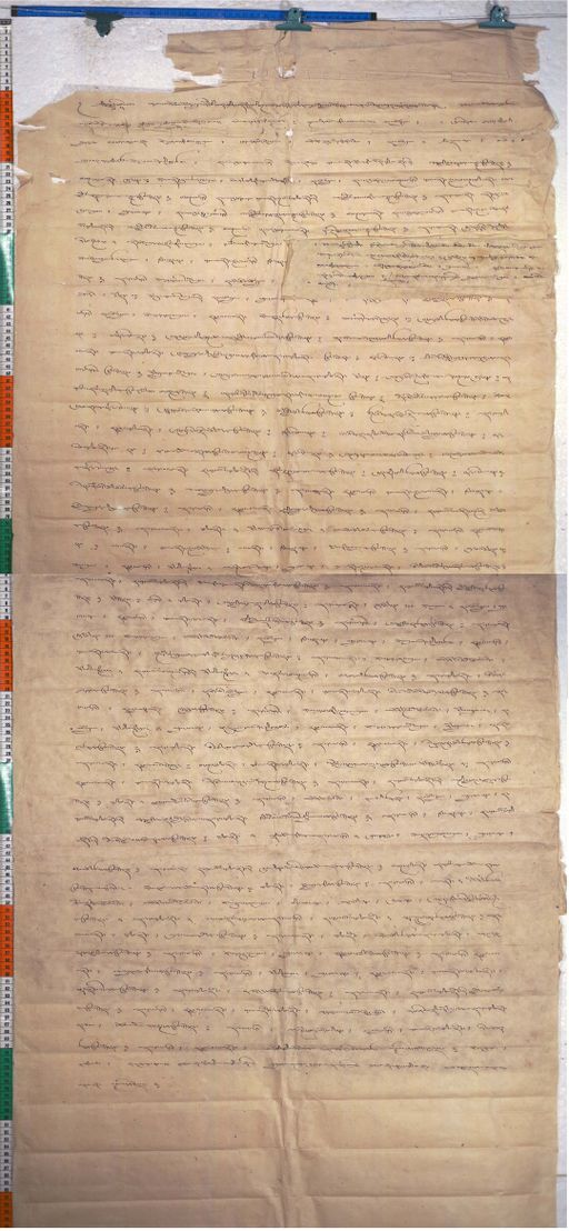 Kundeling archives ID 468 (012 1-2/#/28/3/4)