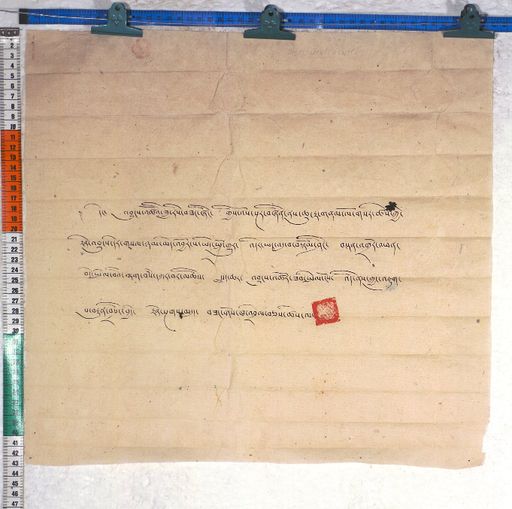 Kundeling archives ID 470 (012 1-2/#/28/5/4)