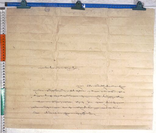 Kundeling archives ID 474 (012 1-2/#/28/9/4)