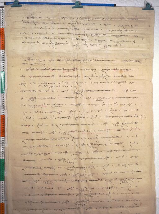 Kundeling archives ID 479 (012 1-2/#/29/4/4)