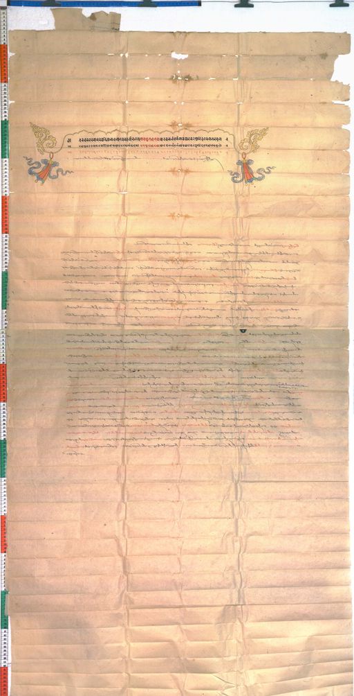 Kundeling archives ID 48 (012 1-1/#/5/8/4)