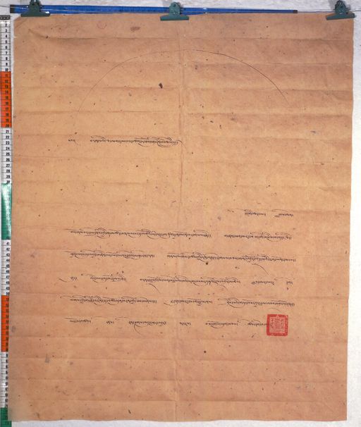 Kundeling archives ID 485 (012 1-2/#/30/1/4)