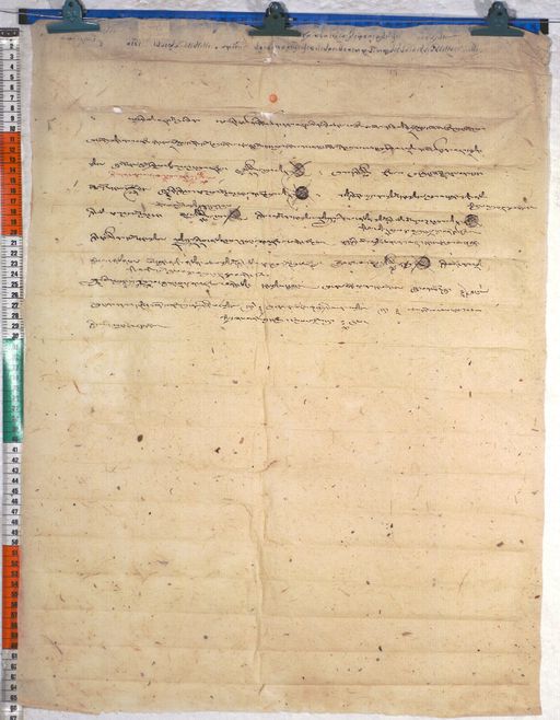 Kundeling archives ID 487 (012 1-2/#/30/3/4)