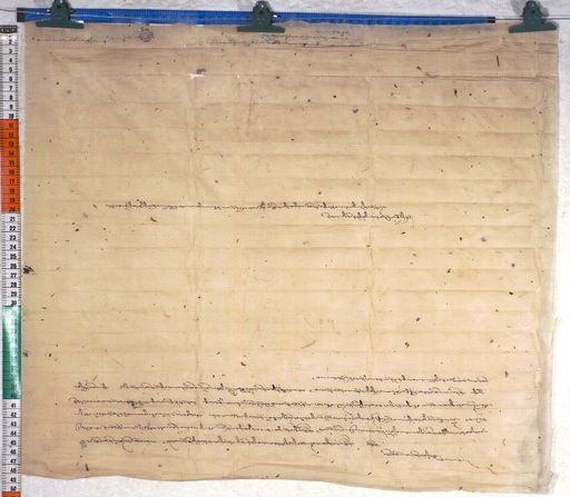 Kundeling archives ID 489 (012 1-2/#/30/5/4)