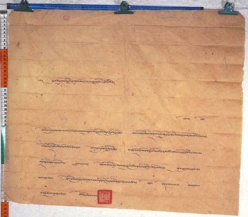 Kundeling archives ID 491 (012 1-2/#/30/7/4)