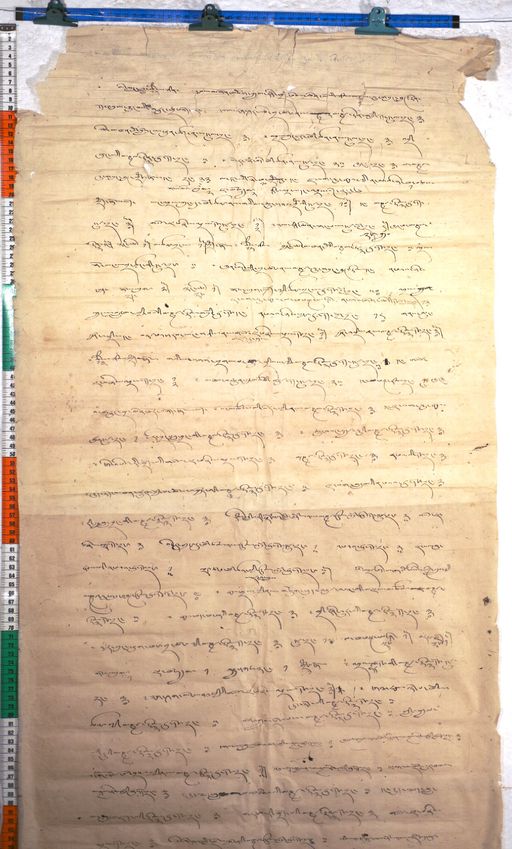 Kundeling archives ID 494 (012 1-2/#/30/10/4)