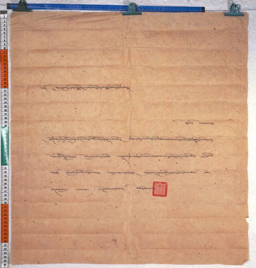 Kundeling archives ID 495 (012 1-2/#/31/1/4)