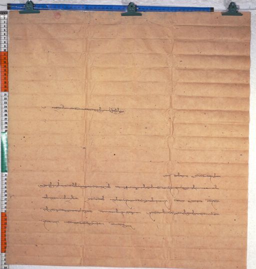 Kundeling archives ID 499 (012 1-2/#/31/5/4)