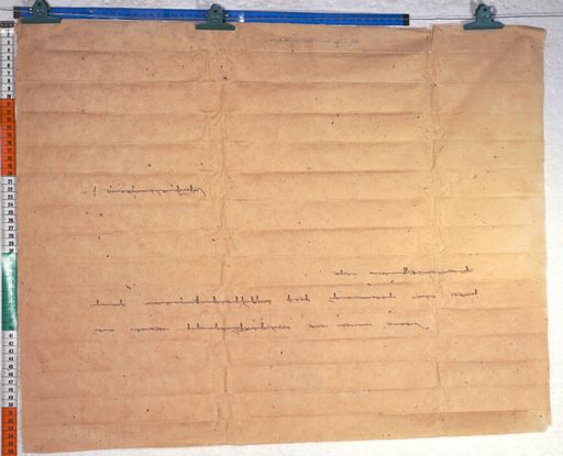 Kundeling archives ID 502 (012 1-2/#/31/8/4)