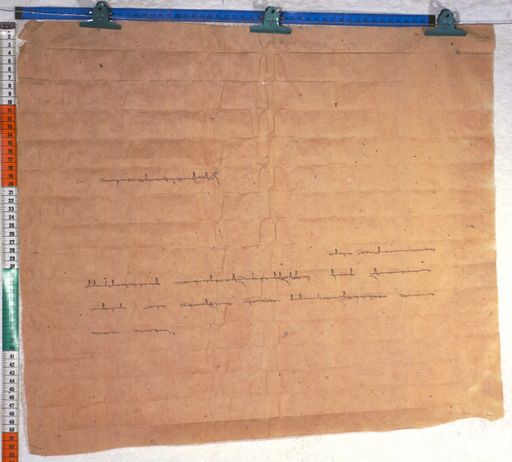 Kundeling archives ID 506 (012 1-2/#/32/3/4)