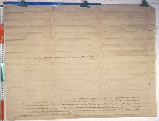 Kundeling archives ID 508 (012 1-2/#/32/5/4)