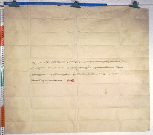 Kundeling archives ID 513 (012 1-2/#/32/10/4)