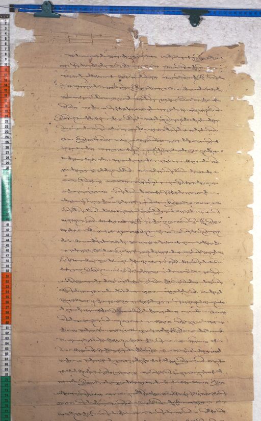 Kundeling archives ID 516 (012 1-2/#/33/3/4)