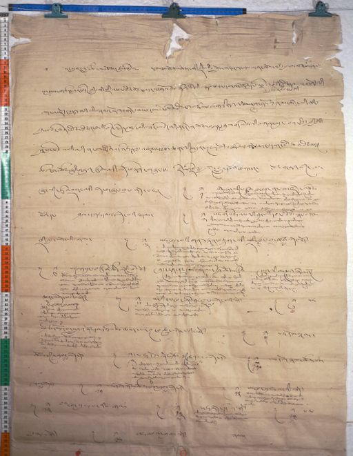 Kundeling archives ID 520 (012 1-2/#/33/7/4)