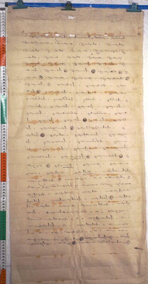 Kundeling archives ID 531 (012 1-2/#/34/8/4)