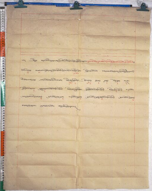 Kundeling archives ID 554 (012 1-2/#/37/1/4)