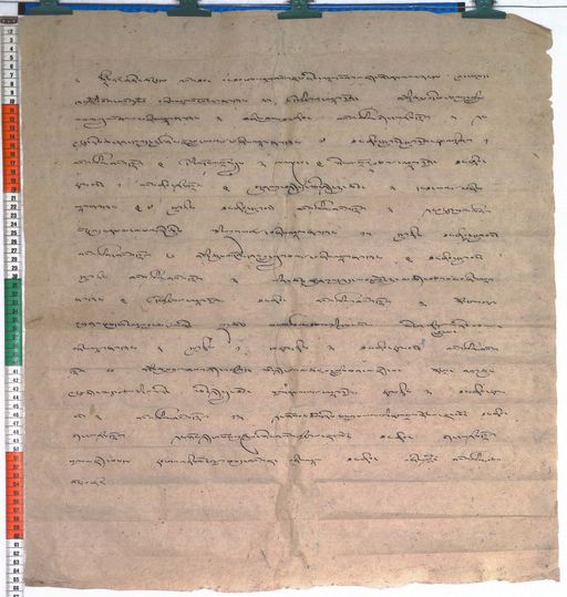 Kundeling archives ID 56 (012 1-1/#/6/6/4)