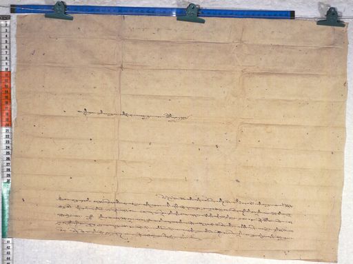 Kundeling archives ID 561 (012 1-2/#/37/8/4)