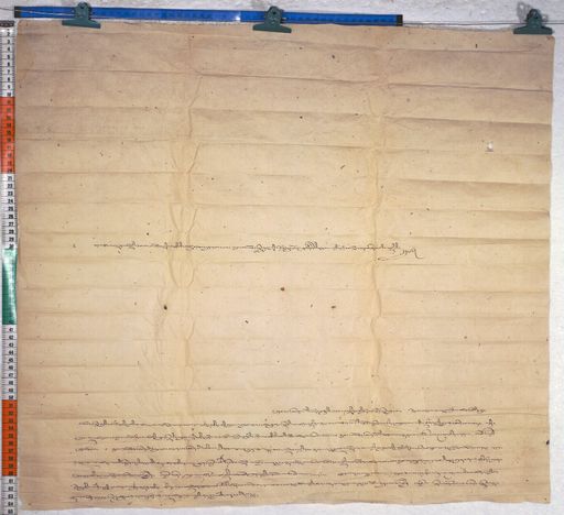 Kundeling archives ID 562 (012 1-2/#/37/9/4)