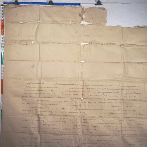 Kundeling archives ID 569 (012 1-2/#/38/6/4)