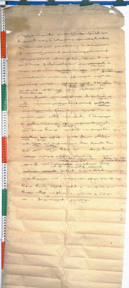 Kundeling archives ID 57 (012 1-1/#/6/7/4)