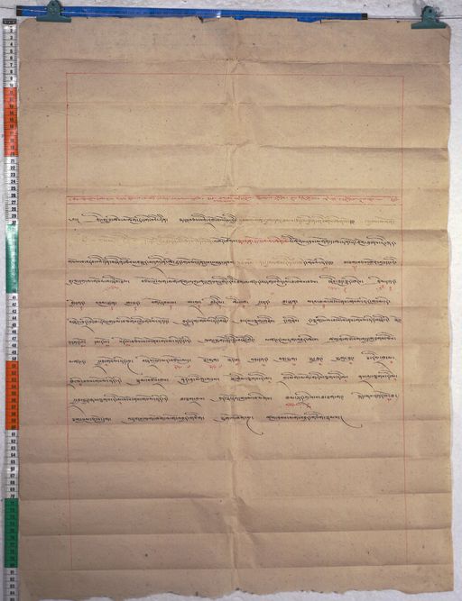 Kundeling archives ID 570 (012 1-2/#/38/7/4)