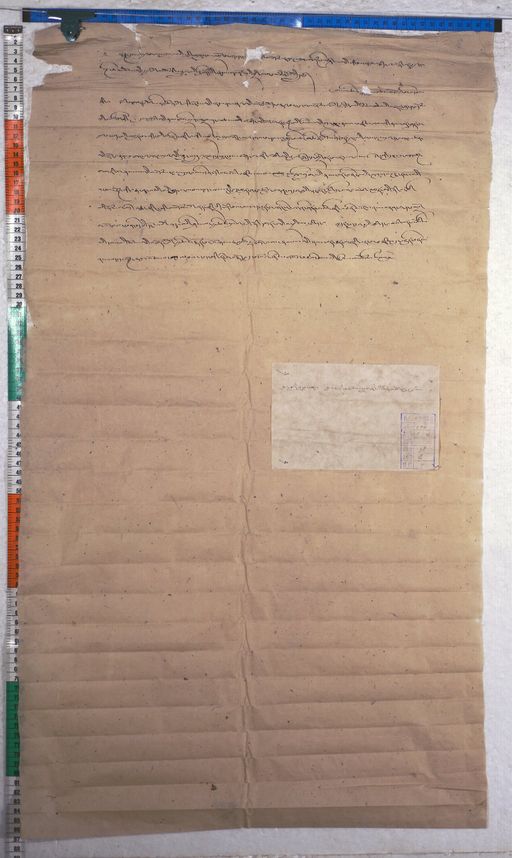 Kundeling archives ID 571 (012 1-2/#/38/8/4)