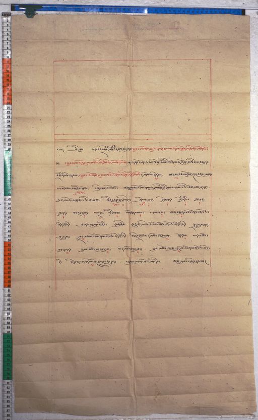 Kundeling archives ID 572 (012 1-2/#/38/9/4)