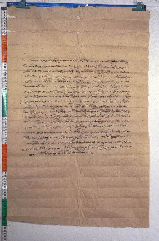 Kundeling archives ID 573 (012 1-2/#/39/1/4)