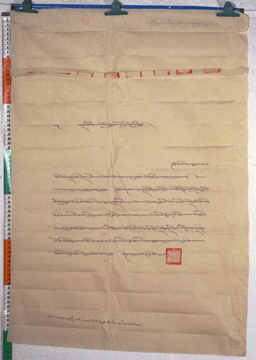 Kundeling archives ID 576 (012 1-2/#/39/4/4)