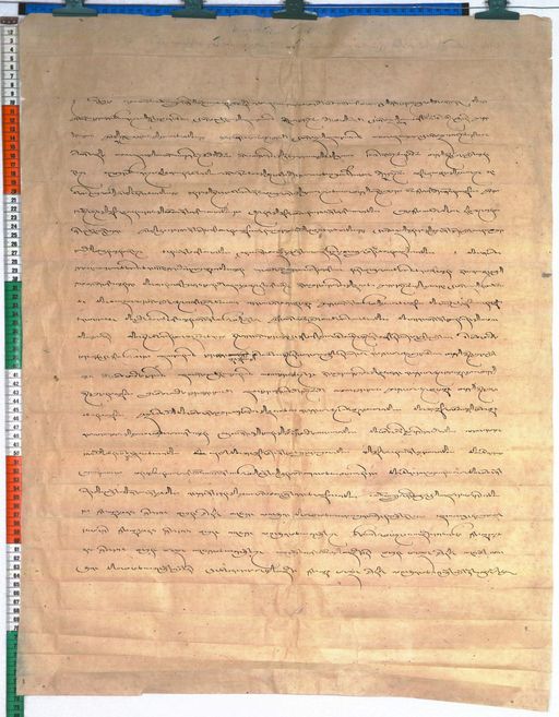 Kundeling archives ID 58 (012 1-1/#/6/8/4)