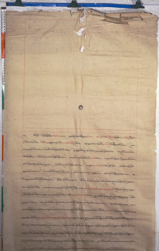 Kundeling archives ID 580 (012 1-2/#/39/8/4)