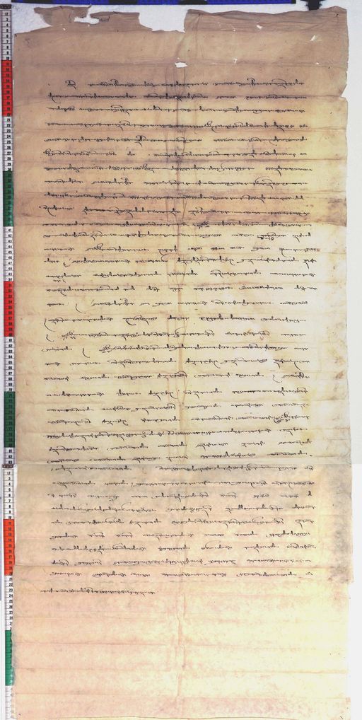 Kundeling archives ID 59 (012 1-1/#/6/9/4)