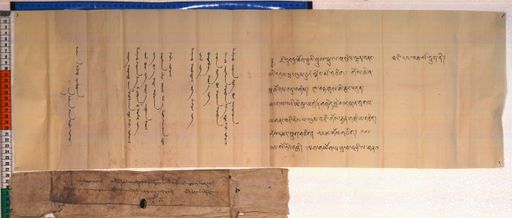 Kundeling archives ID 6 (012 1-1/#/1/6/4)