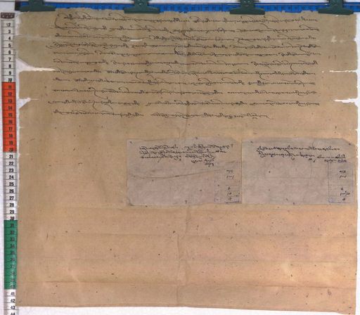 Kundeling archives ID 60 (012 1-1/#/6/10/4)