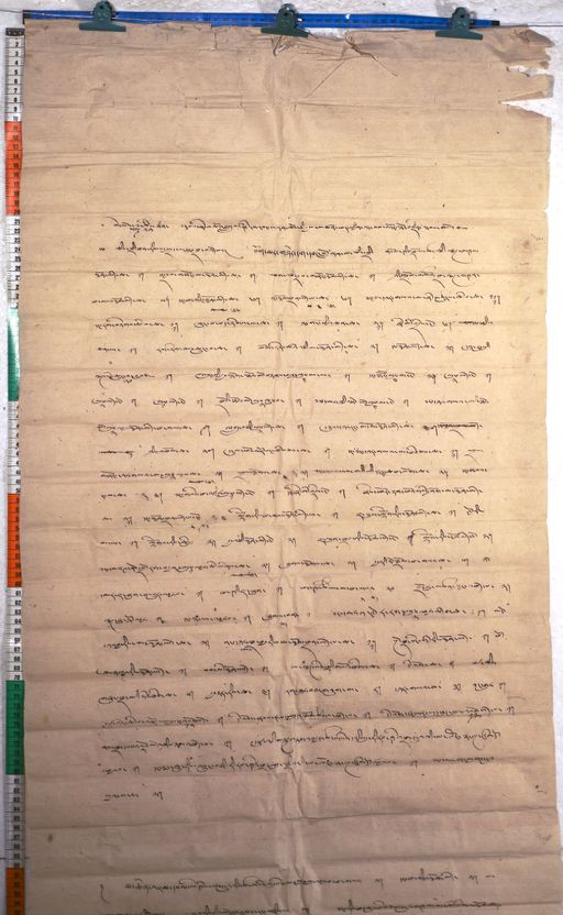 Kundeling archives ID 600 (012 1-2/#/41/9/4)