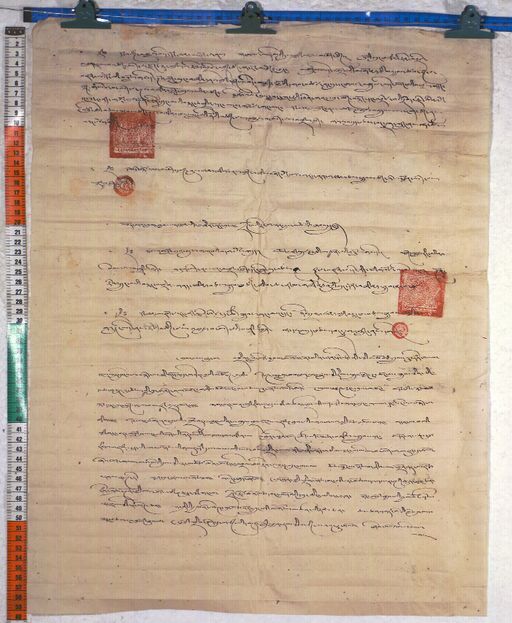 Kundeling archives ID 604 (012 1-2/#/42/3/4)