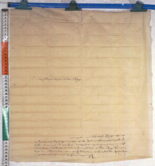 Kundeling archives ID 607 (012 1-2/#/42/6/4)