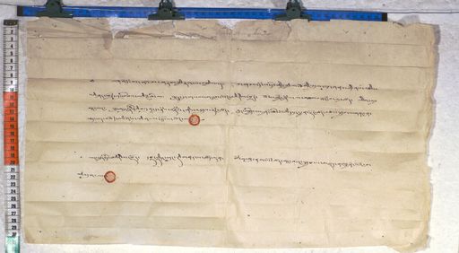 Kundeling archives ID 608 (012 1-2/#/42/7/4)