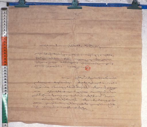 Kundeling archives ID 611 (012 1-2/#/42/10/4)