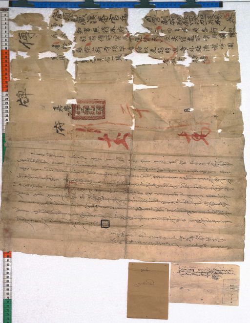 Kundeling archives ID 62 (012 1-1/#/7/2/4)