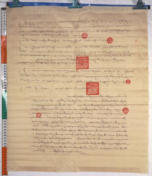 Kundeling archives ID 621 (012 1-2/#/43/10/4)