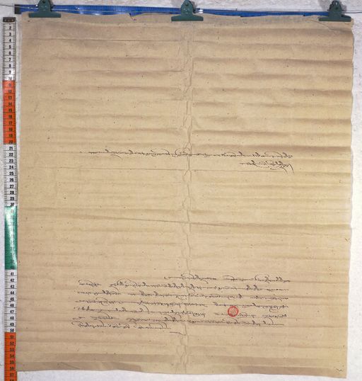 Kundeling archives ID 622 (012 1-2/#/44/1/4)